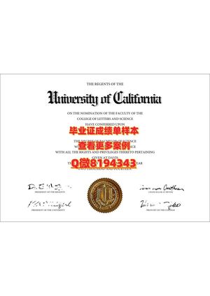 university Of California Davis Diploma Sample