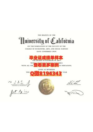university Of California Riverside Diploma Sample