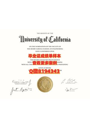 university Of California Irvine Diploma Sample