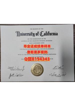 university Of California Merced Diploma Sample