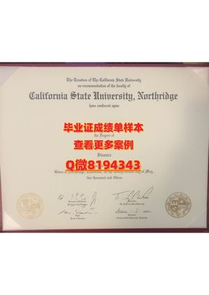 california State University Northridge Diploma Sample