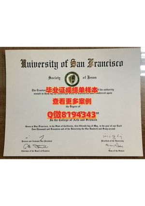university Of San Francisco Diploma Sample