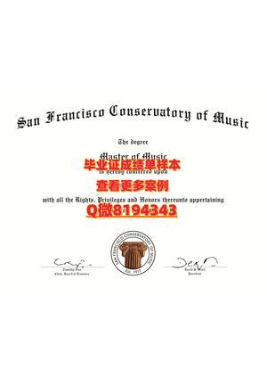 san Francisco Conservatory Of Music Diploma Sample