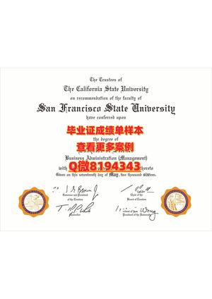 san Francisco State University Diploma Sample