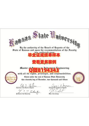 kansas State University Diploma Sample