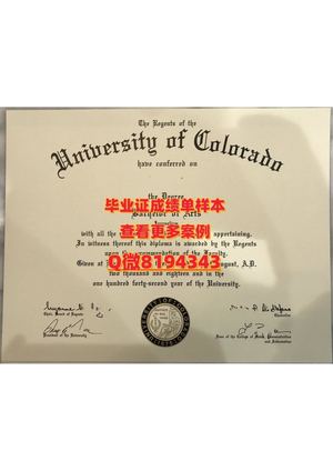 university Of Colorado Boulder Diploma Sample