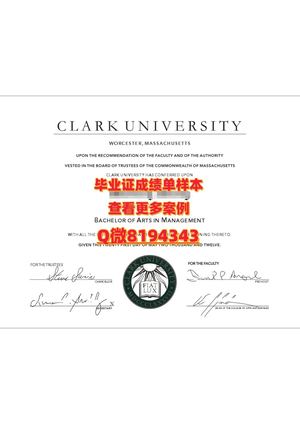 clark University Diploma Sample