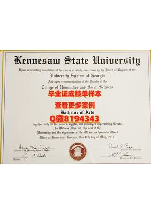 kennesaw State University Diploma Sample