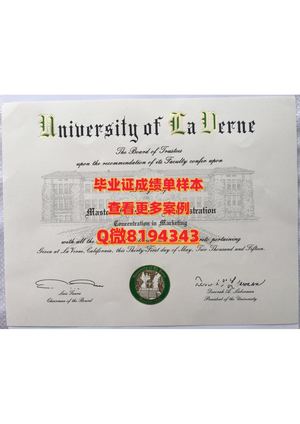 university Of La Verne Diploma Sample
