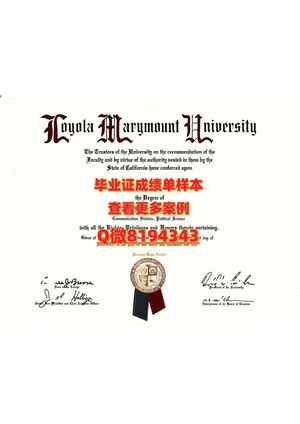 loyola Marymount University Diploma Sample