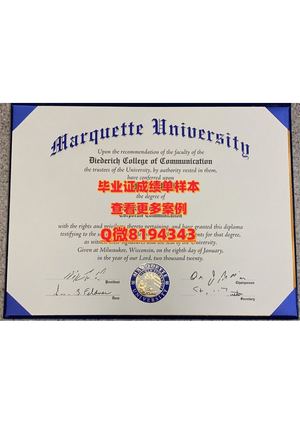 massachusetts Institute Of Technology Diploma Sample