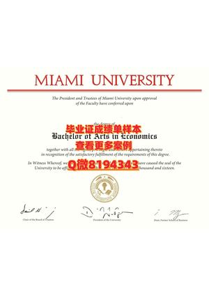 miami University Diploma Sample