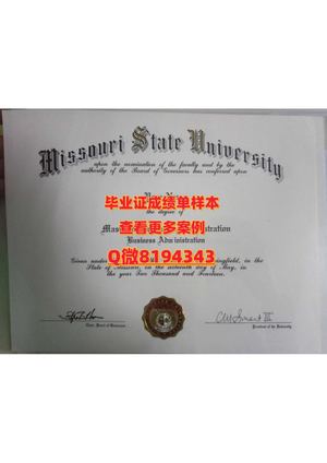 missouri State University Diploma Sample
