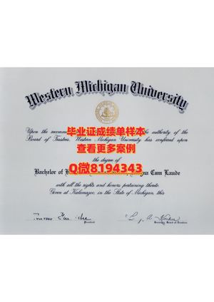 western Michigan University Diploma Sample