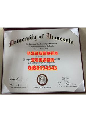 university Of Minnesota Crookston Diploma Sample