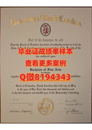 u Of Sc Diploma Sample
