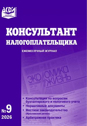 КН 09 2026