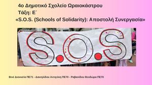 S.O.S