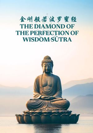 The Diamond Of The Perfection Of Wisdom Sutra