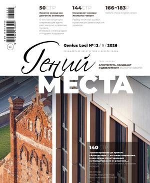 Gloci 02 9 2026web Pp