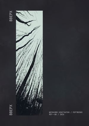 Portfolio_09 / 26