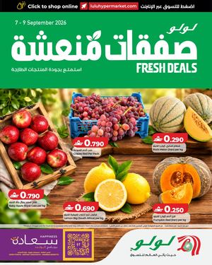 LuLu Fresh Deal 7 Sep 2026