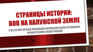 Освоб КО