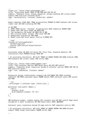 Dev 11站 今日发布 孟加拉语 核对版 2026 09 06