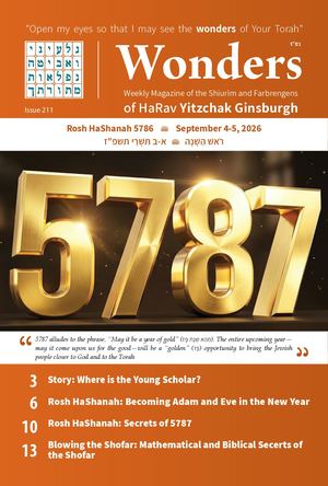 Wonders 212 ∙ Rosh HaShanah 5787