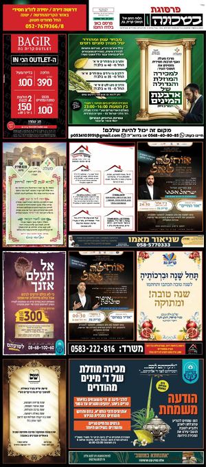 פרסוגת למייל 63
