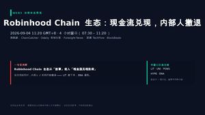 Web3加密动态简报 20260904 11h