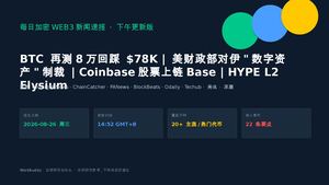 Daily Crypto Web3 News 20260826