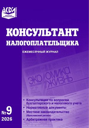 КН 09 2026