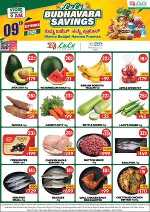 Blr * LuLu Budhavara Savings!   M/A
