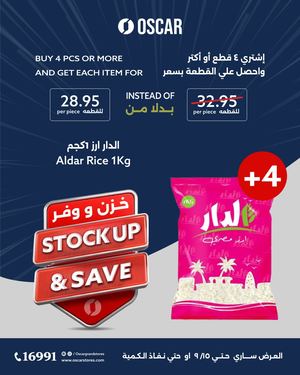 Stock Up & Save Offers Till 15 09 2026