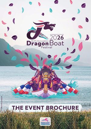 Brochure 2026 IBCPC Festival