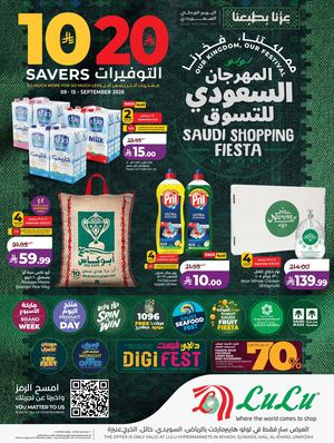 10 20 Saudi Shopping Fiesta - CP