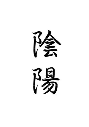 Livret In Yo Translated Eng
