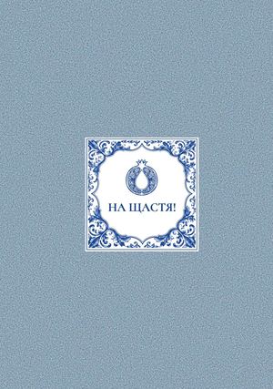 НЩ