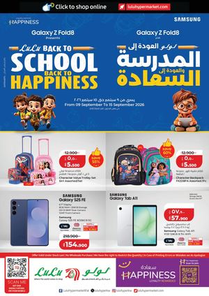 LuLu Back To School KWT