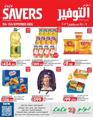 September Saver 2 + Bts 5
