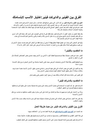 الفرق بين الفينير والدايركت فينير دليلك لاختيار الأنسب لابتسامتك
