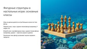 St10 Классификация по типу фигур