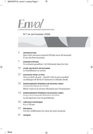Corpus Envol 1
