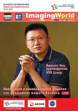 BUSINESS-INFORM REVIEW №52, 2026