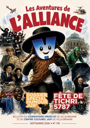 Alliance Tichri 5787