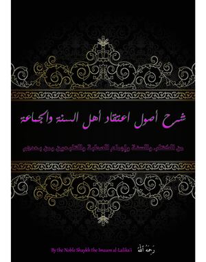 "Sharh usool I'tiqad Ahlus-Sunnah wal Jamaa'ah minal Kitaab was-Sunnah wa Ijmaa' as-Sahaabahti wat-Taabi'een wa min ba'dahum"