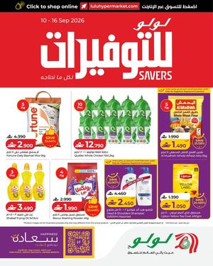 LuLu Savers 10 Sep 2026