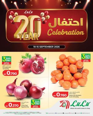 Lu Lu 20th Year Celebration 10 To 15 September 2026