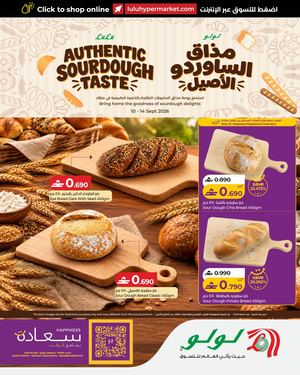 LuLu Authentic Sourdough Taste 10 Sep 2026